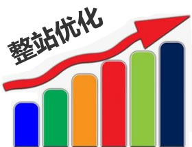 ?南京seo優化百度關鍵詞排名運用什么辦法可快速進步？