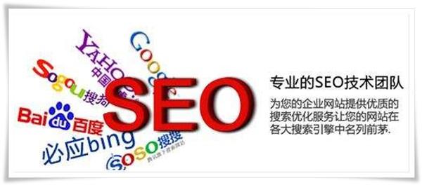 網(wǎng)頁的搜索引擎seo優(yōu)化標(biāo)題到底怎么寫？